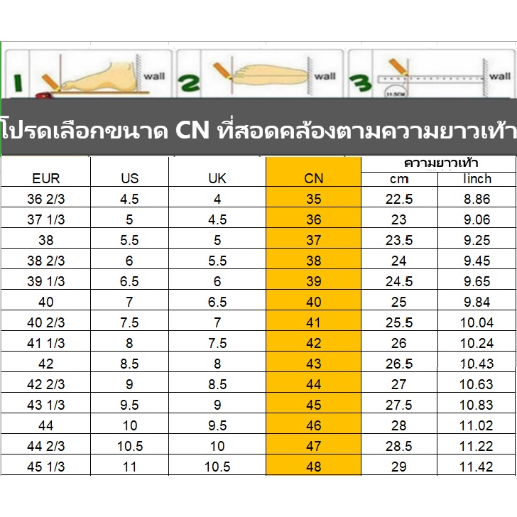 รองเท้าส้นตึกหรือส้นเตารีดสูง-รองเท้าลำลองส้นเตารีดงานสวย