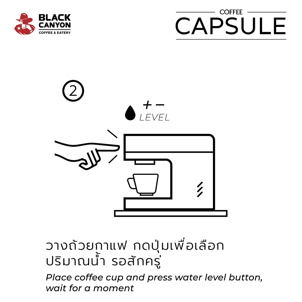 black-canyon-coffee-capsule-กาแฟแคปซูลแบล็คแคนยอน-10-แคปซูล