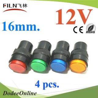 .ไพลอตแลมป์ 4 สี  ขนาด 16 mm. DC 12V ไฟตู้คอนโทรล LED รุ่น SET-Lamp16-12V DD