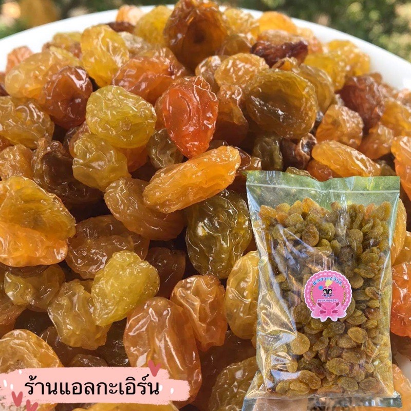 ลูกเกด-ลูกเกดเหลืองจัมโบ้-เกรดa-500g-165-บาท