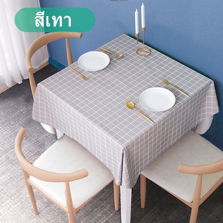churn-hpผ้าปูโต๊ะ-ผ้าคลุมโต๊ะ-ลายตารางกันน้ำ