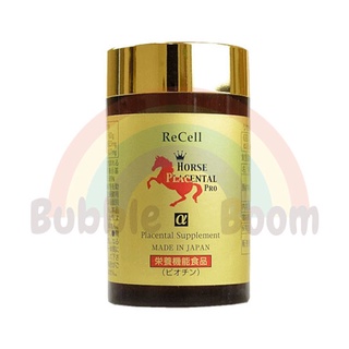 Recell Horse Placenta รกม้าแดงพลาเซนต้า 44,000 mg.