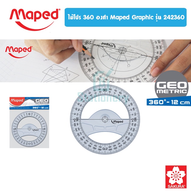 ไม้โปร-360-maped-graphic-รุ่น-242360