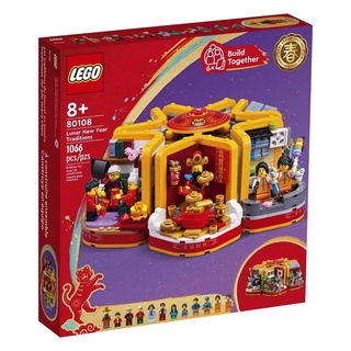 LEGO® Lunar New Year Traditions 80108 - (เลโก้ใหม่ ของแท้ 💯% กล่องสวย พร้อมส่ง)