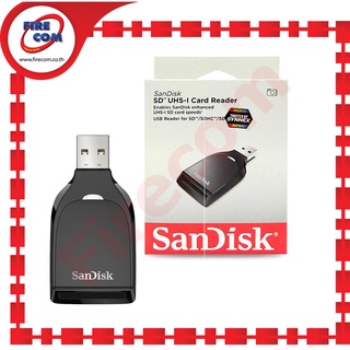 เครื่องอ่านการ์ด READER Sandisk SD UHS-I Card Reader (SDDR-C531-GNANN) สามารถออกใบกำกับภาษีได้