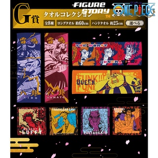 *In Stock*(พร้อมส่ง) [Ichiban Kuji] One Piece Wano Kuni Hen-Act 3- Prize G (ผ้า)(ของแท้)(ล๊อตJP)