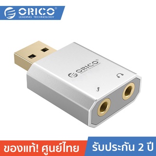 ORICO SK02 USB External Sound Card Silver