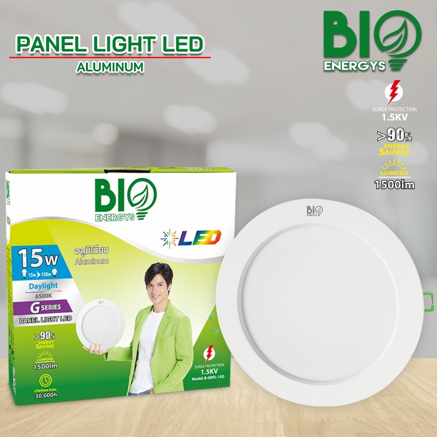 bioenergys-โคมไฟ-panel-led-15วัตต์-อลูมิเนียม