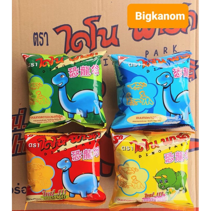 ไดโน-พาร์ค-5บาท-ไดโนเสาร์-แพ็ค-12ซอง