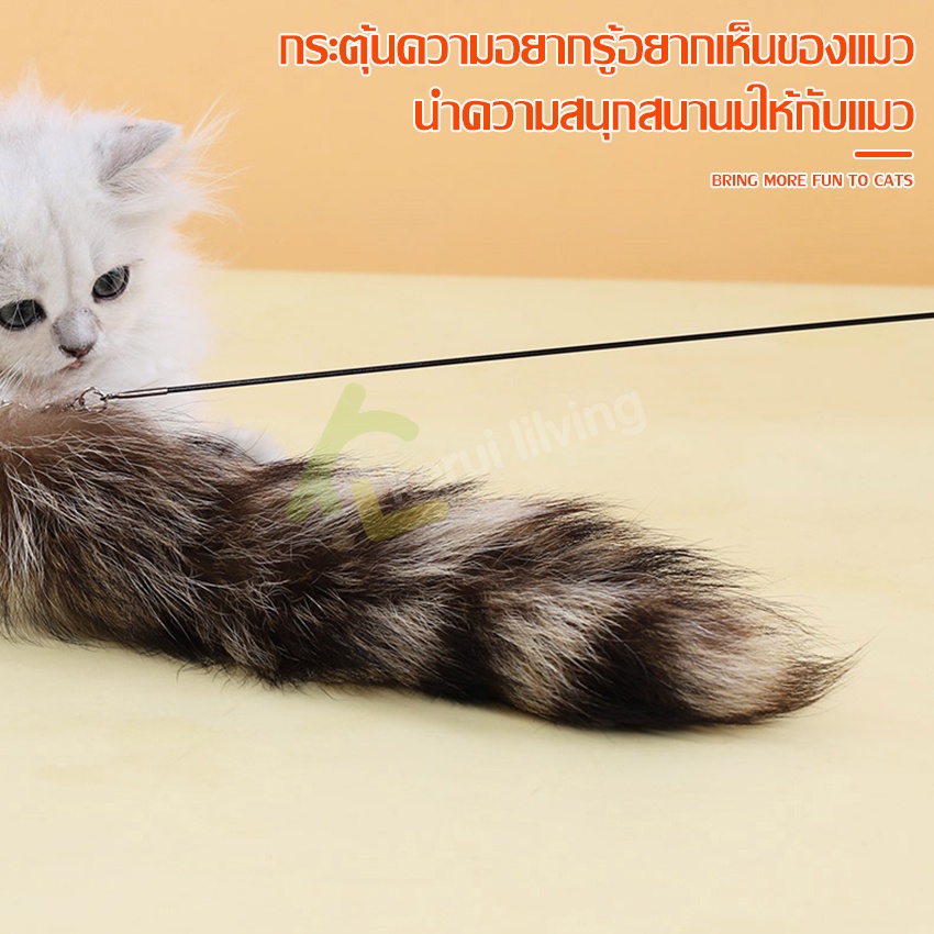 harmcat-ไม้ตกแมว-ของเล่นแมว-ไม้ล่อแมว-ปรับยืด-หดได้-ไม้ล่อแมว-ไม้แมว-ของเล่นสัตว์เลี้ยง-สำหรับแมวฝึกทักษะ-เบ็ดตกแมว