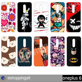 เคส oneplus6 ชุด 3 เคสมือถือพร้อมส่ง เคสกรอบแข็งลายการ์ตูน กรอบมือถือส่งของในไทย