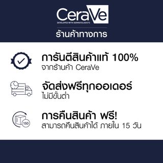 ภาพขนาดย่อของภาพหน้าปกสินค้าCRV_Sampling Card Lotion for Shopee Ecom จากร้าน beauty_club_welcomegift บน Shopee