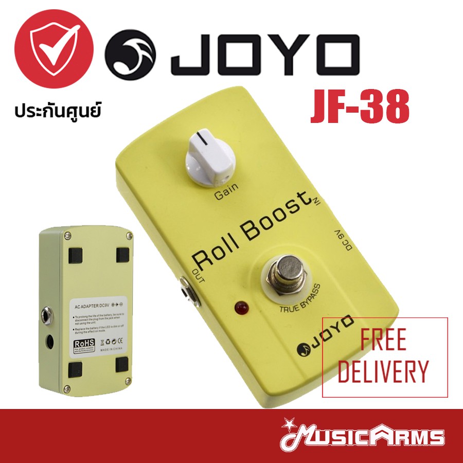 Joyo JF-38 Roll Boost Gitarreneffekt (Wie Neu
