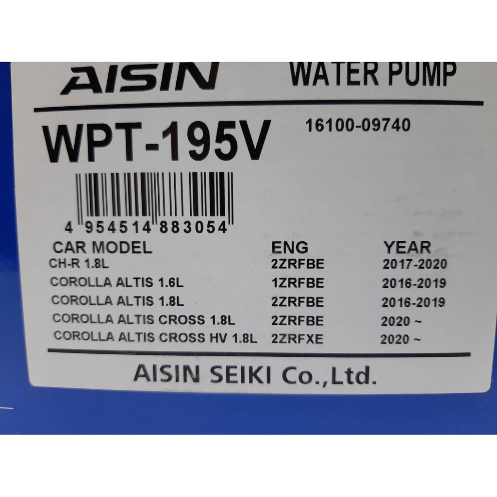 ปั้มน้ำ-toyota-สำหรับรถ-toyota-altis-ปี-2016-2018-สำหรับรถ-toyota-ch-r-ปี-2017-2020-สำหรับรถ-toyota-cross-1-8-ปี-2020