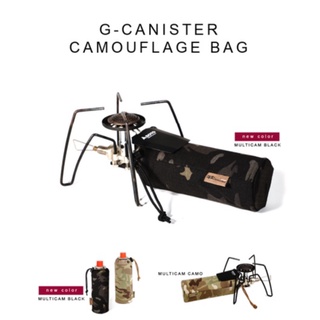 CAMP15 : G canister Camouflage bag (ถุงผ้าลายพรางใส่กระป๋อง)