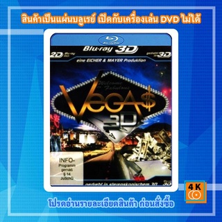 หนังแผ่น Bluray Vegas 3D 2D Version eine Eicher Mayer Produktion สารคดี FullHD 1080p