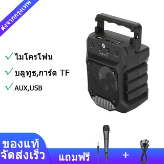 ลำโพง Bluetooth ไร้สาย, ซับวูฟเฟอร์ (รองรับไมโครโฟน, บลูทู ธ , USB, การ์ด TF, วิทยุ) ลำโพง Bluetooth พกพา, ไฟ LED สีสันส