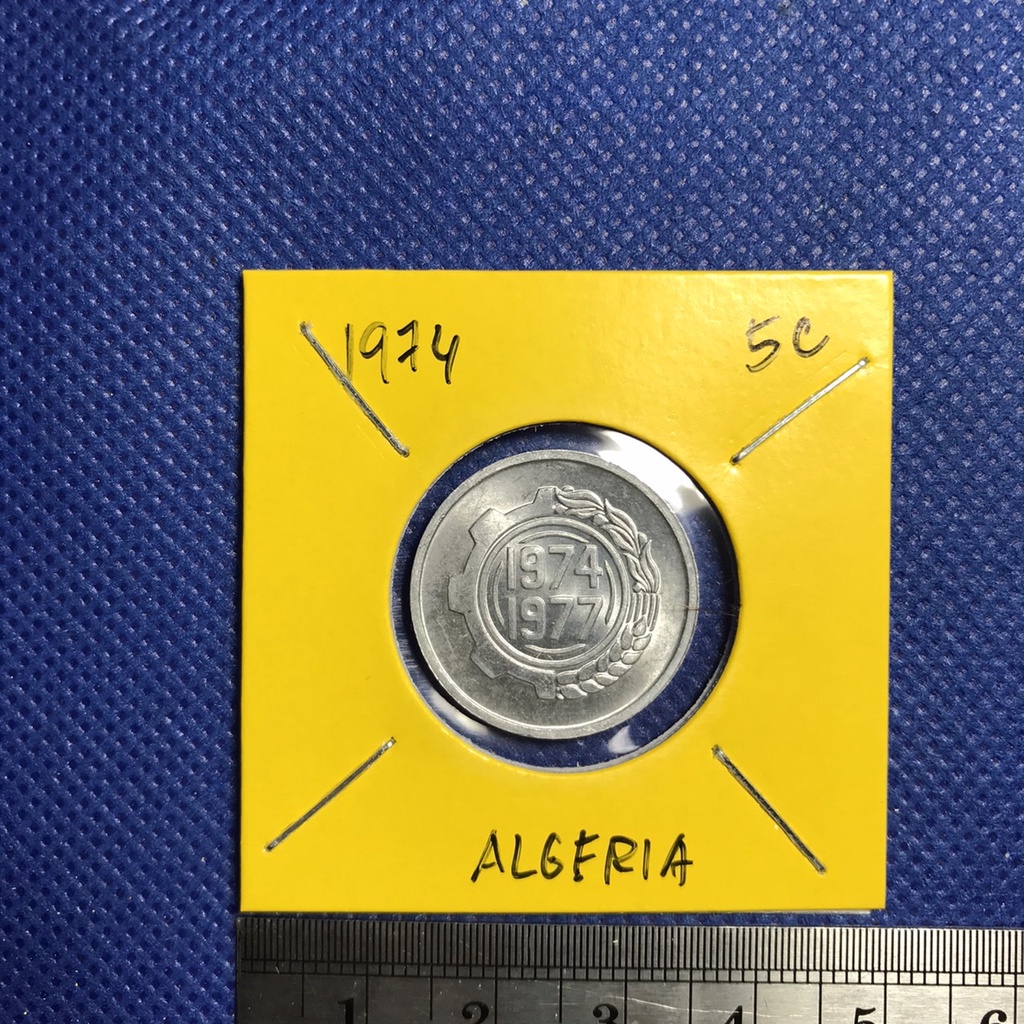 special-lot-no-60206-ปี1974-algeria-5-centimes-เหรียญสะสม-เหรียญต่างประเทศ-เหรียญเก่า-หายาก-ราคาถูก