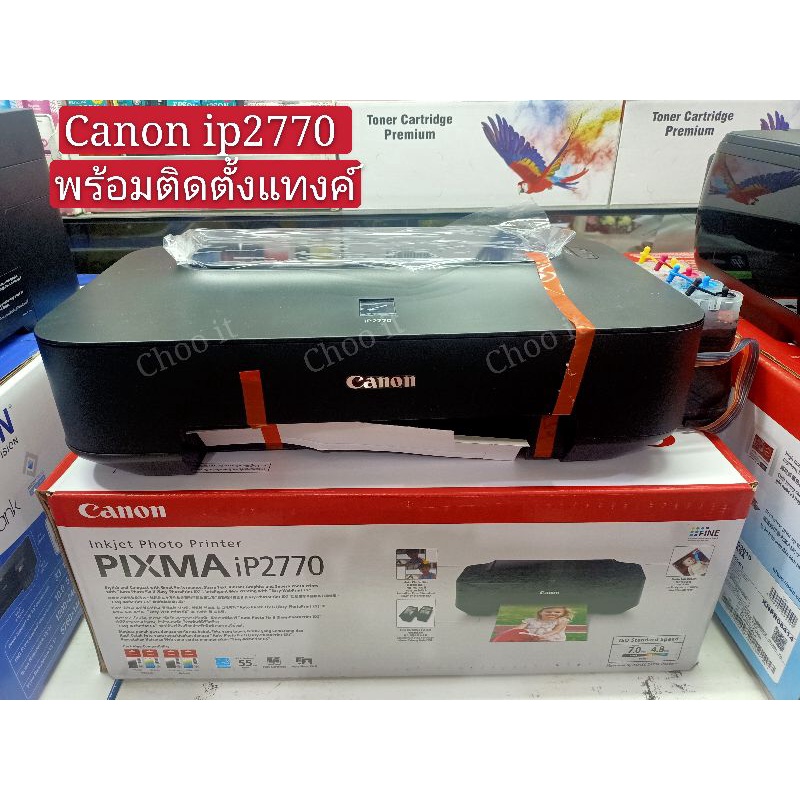 canon-ip2770-พิมพ์สี-พิมพ์ขาวดำ-พร้อมติดตั้งแทงค์-จำกัด-1-คำสั่งซื้อต่อ-1-เครื่อง