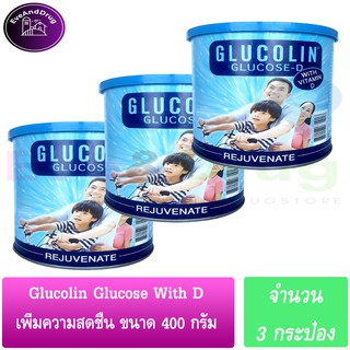 ( 3 กระป๋อง ) Glucolin Glucose-D With Viatamin D 400g กลูโคลิน กลูโคส-ดี ผสม วิตามินดี ให้ความสดชื่น 400 กรัม ฉลากไทย