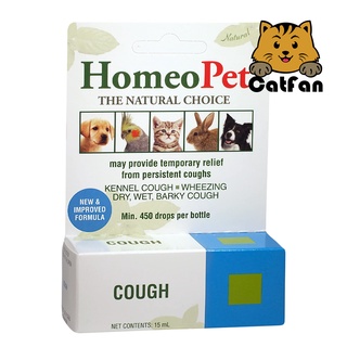 CatFan😺พร้อมส่ง อาหารเสริมสำหรับแมว สุนัข กระต่าย นก ไอ จาม หลอดลม HomeoPet Cough for Dog Cat Bird Rabbit Hamster