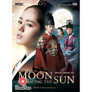 The Moon that Embraces the Sun ลิขิตรักตะวันและจันทรา [เสียงไทยช่อง 3] DVD 6 แผ่น