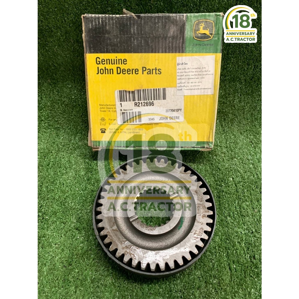 เฟืองเกียร์-2-r212696-5065e-5310-5610-จอห์นเดียร์-john-deere