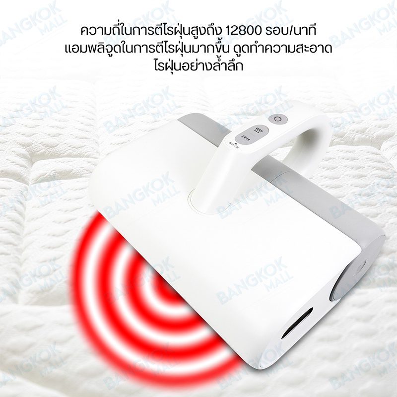 xiaomi-mi-mijia-wireless-dust-mites-vacuum-cleaner-เครื่องดูดไรฝุ่น-กำจัดฝุ่นได้-99