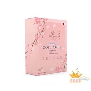 ภาพหน้าปกสินค้าแท้💯%🌸 KUMIKO Collagen Premium คูมิโกะ คอลลาเจน 🌸 ที่เกี่ยวข้อง