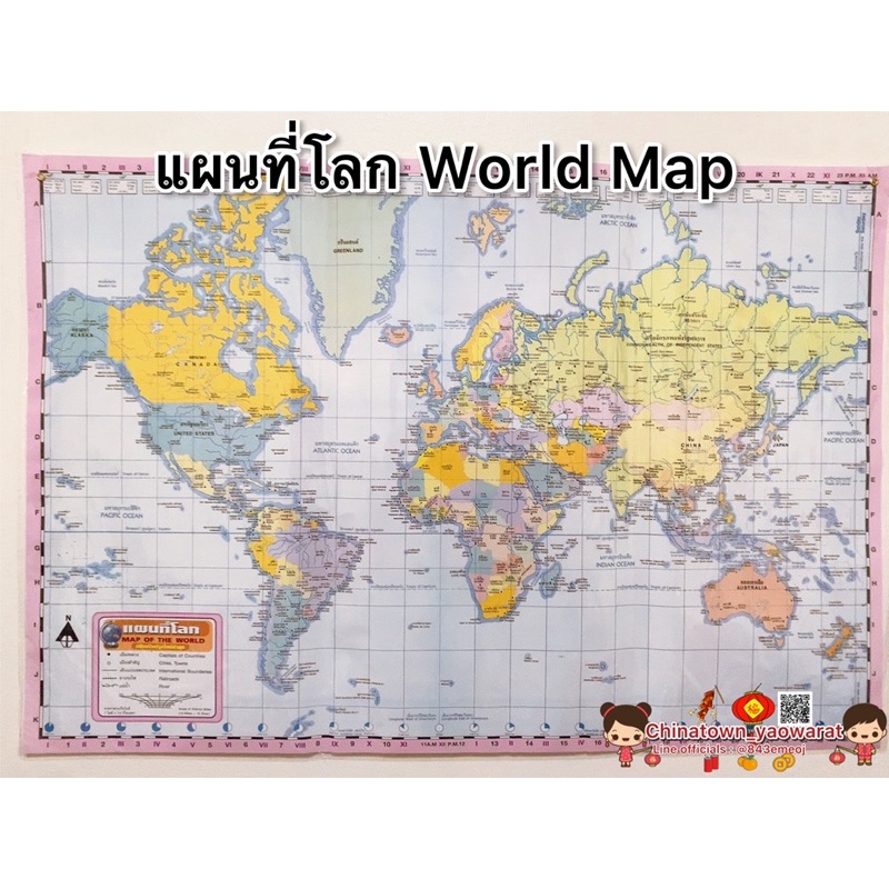 ภาพสินค้าแผนที่โลก World map ไทย-อังกฤษ ขนาด22X32นิ้ว จากร้าน chinatown_yaowarat88 บน Shopee ภาพที่ 1