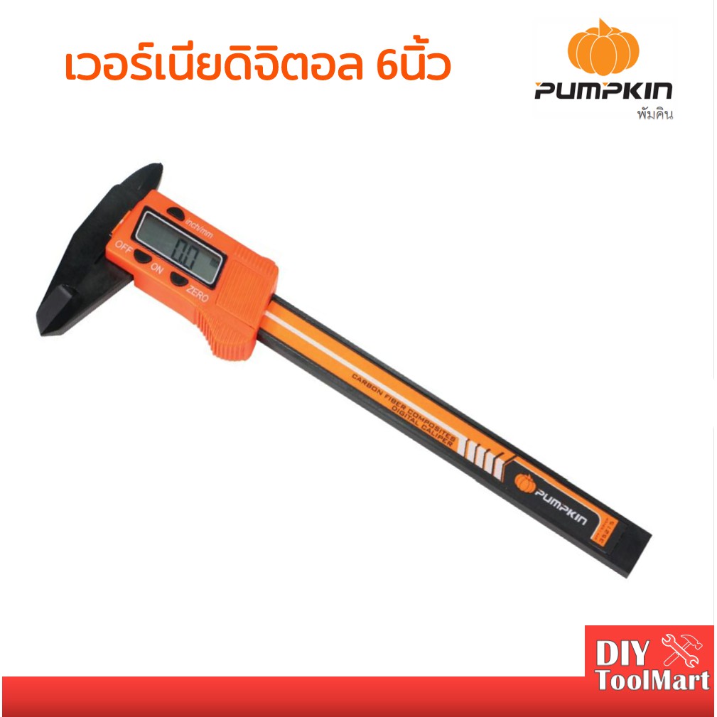 pumpkin-เวอร์เนียพลาสติก-6-นิ้ว-ระบบดิจิตัล-จอled-รุ่น-ptt-150vcp-รุ่น35215-ผลิตจากพลาสติกคาร์บอนไฟเบอรคอมโพสต์