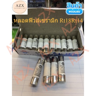 หลอดฟิวส์เซรามิก Rt18Rt14 10X38 1 A2A3Aขนาด10*38. 5A6A10A16A32A 380 V Ro15