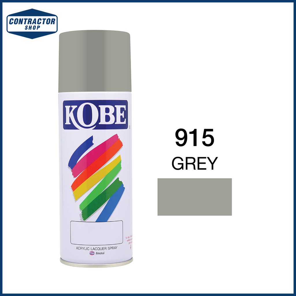 สีสเปรย์-อเนกประสงค์-kobe-โกเบ-สีเขียว-จุ-400-cc-914