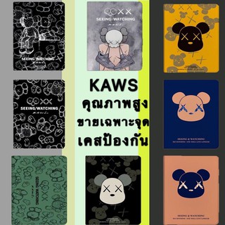 เคสไอแพด เคสiPad แฟชั่น KAWS หมีรุนแรง ป้องกันการตกและไม่ซีดจาง 10.2 gen7 gen5 2019 iPad gen8 gen6 เคสไอแพด Air3, Case