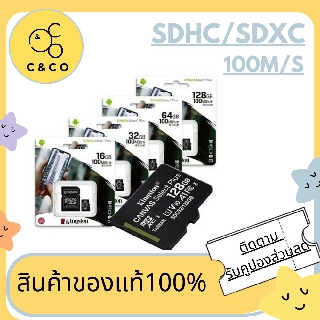 ภาพขนาดย่อของภาพหน้าปกสินค้าNEW SD CARD Mem เมมโมรี่การ์ด (ของแท้) Memory Card Kingston 16GB Micro Class 10 100 MB/s SDHC/SDXC SD card จากร้าน dengxueyi บน Shopee