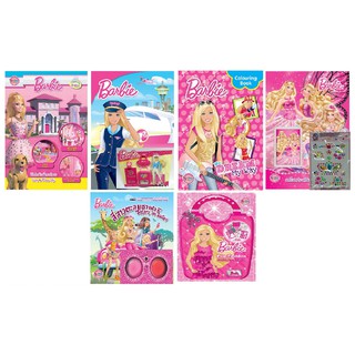 บงกช Bongkoch หนังสือเด็ก ชุด Giftset Barbie บาร์บี้ set 8 พร้อมของพรีเมี่ยม