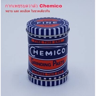 สินค้า กากเพชรบดวาล์ว CHEMICO