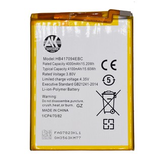 Huawei Mate7 HB417094EBC AK4263 Battery แบตเตอรี่หัวเหว่ย แบต 4000mAh Huawei 4100mAh แบตเตอรี่HuaWei