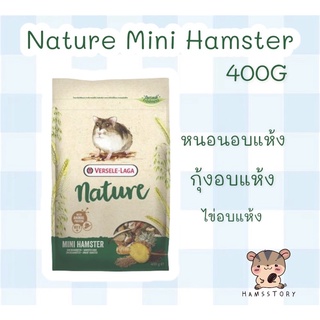 ภาพหน้าปกสินค้าอาหารหนูแฮมเตอร์ Mini Hamster(400g.) ที่เกี่ยวข้อง