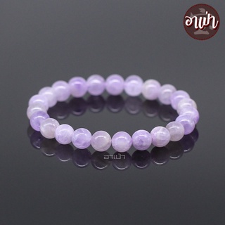 หินลาเวนเดอร์อเมทิสต์ Amethyst Lavender ขนาด 8 มิล หินแท้ 100% หินแห่งการบำบัดปัดเป่าสิ่งชั่วร้าย พลอยจำปาศักดิ์