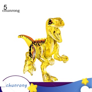 Chunrong บล็อคตัวต่อคริสตัล รูปไดโนเสาร์ 3D ของเล่นเสริมการเรียนรู้เด็ก DIY