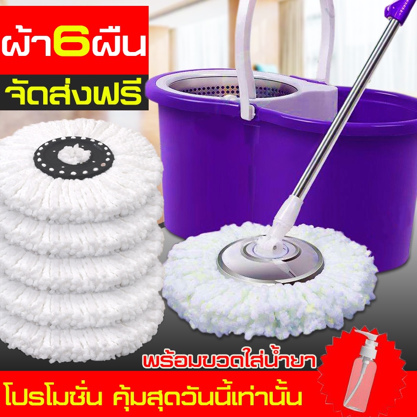 spin-mop-ชุดถังปั่นสแตนเลส-พร้อมไม้ถูพื้น-หมุน-360องศา-ถังปั่น-2in1-อุปกรณ์ทำความสะอาด