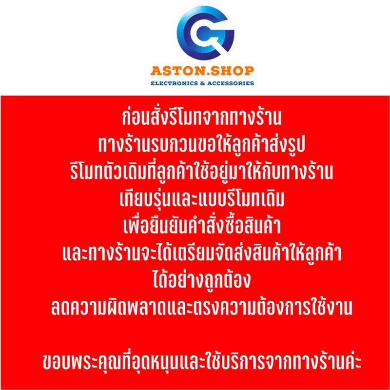 สินค้าพร้อมส่ง-รีโมททีวี-toshiba-ct-90336-ใช้ได้กับทีวี-lcd-led-toshiba