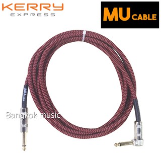 สินค้า MU Cable สายแจ๊คกีต้าร์ ไฟฟ้า เบสไฟฟ้า รุ่น02 สีแดง หัวตรง-งอ ยาว 3เมตร