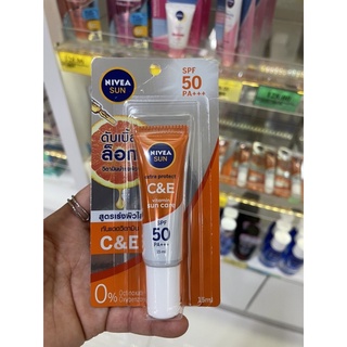 NIVEA Sun Protect SPF50+ PA+++ นีเวีย กันแดดเนื้อเซรั่ม 15มล.