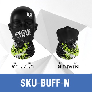 BAYZA ผ้าบัฟผ้าบัพ ผ้าBuff ผ้าโพกหัว ผ้าคาดหัว ผ้าคลุมหน้าอเนกประสงค์_N