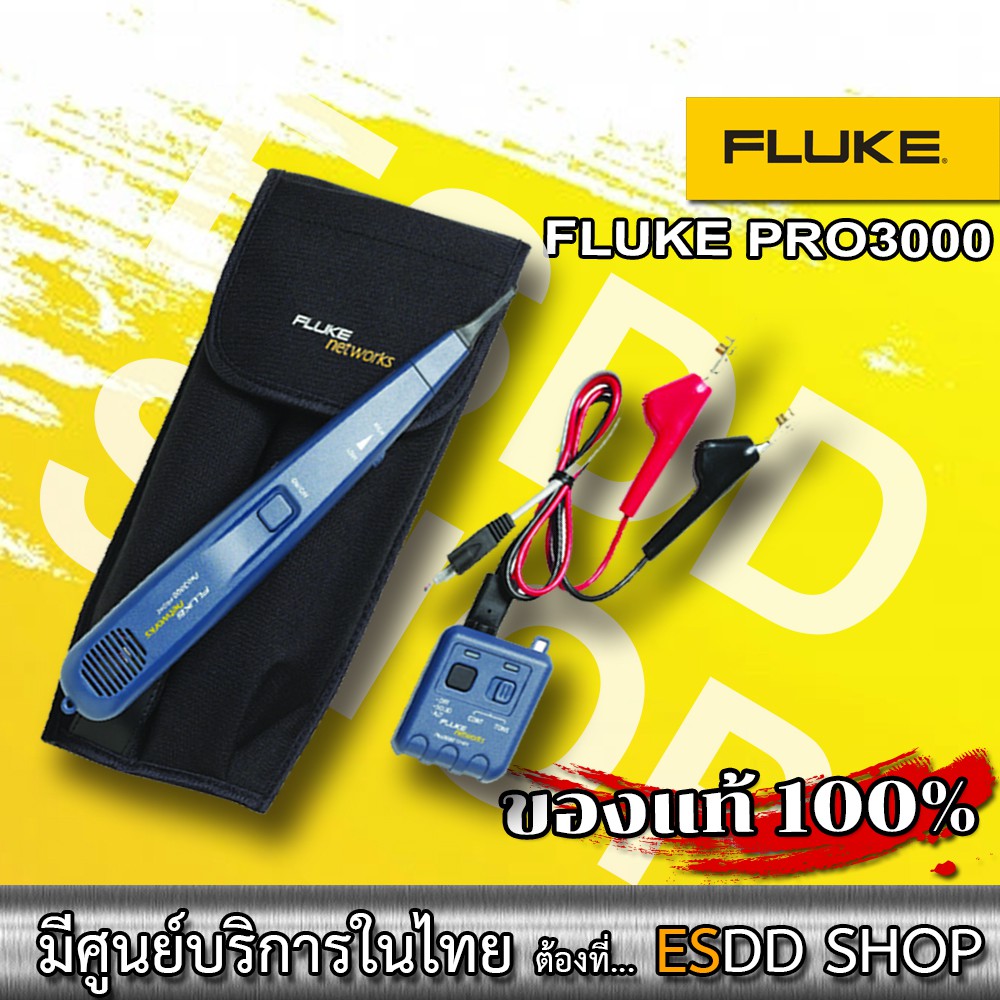 fluke-pro3000-อุปกรณ์ค้นหาแนวสายและปลายสาย-แบบอนาล็อก