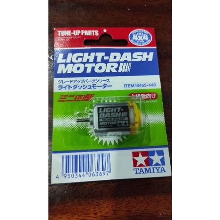 มอเตอร์-light-dash-สำหรับรถmini4wd