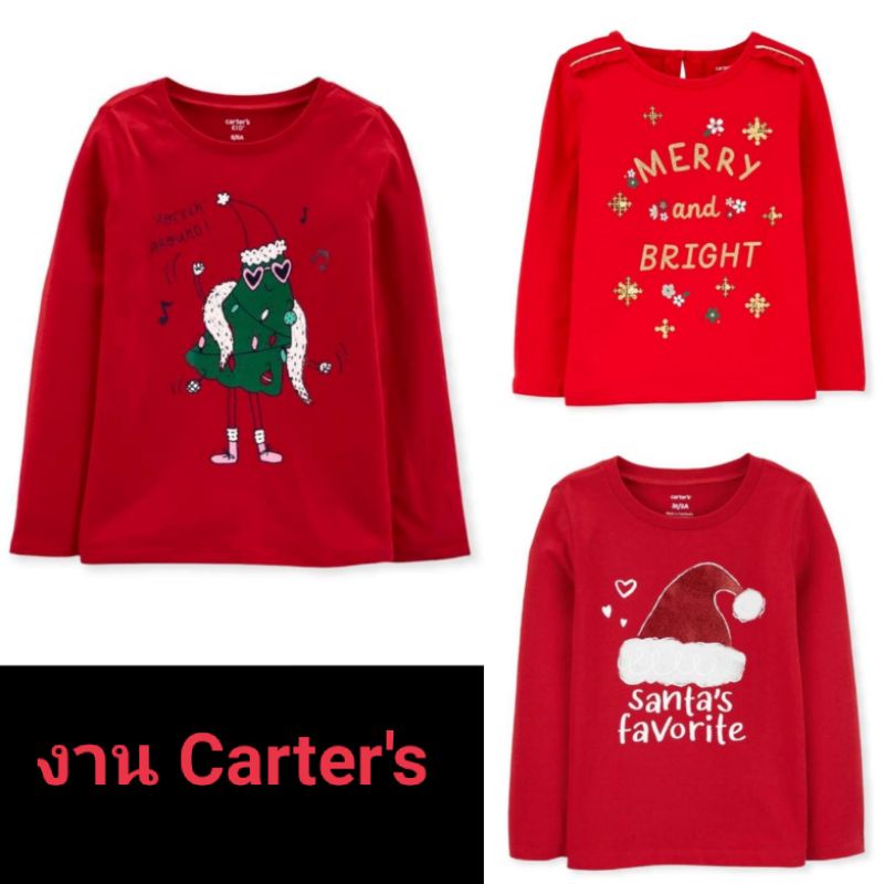 เสื้อคริสต์มาสเด็ก Carter's พร้อมส่ง Shopee Thailand