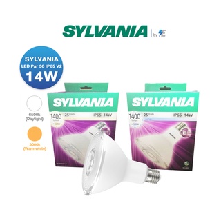 SYLVANIA หลอดไฟ LED Par 38 2700K IP65 V2 ( Warmwhite, Daylight ) | 14W | LYLDBFHCEC8X014 | LYLDBFHCEL8X014